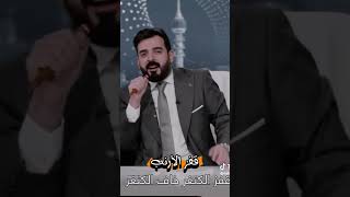 قفز الارنب جاء الارنب احمد البشير