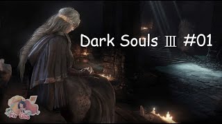 【發糕 FaoGo】Dark Souls Ⅲ 黑暗靈魂3 #01 - 火防女正❤