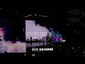 jj 林俊傑 《海闊天空 part.1》jj20香港演唱會 03.18.2023