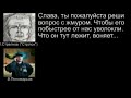 СБУ обнародавала переговоры диверсионной группы ГРУ