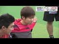 【dream 】愛媛初の知的障がいサッカー日本代表