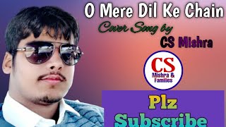 O Mere Dil Ke Chain | Sagar Mishra | Kishore Daa Special | Old is Gold