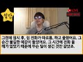 실화사연 남편이 시장에서 잃어버린 아들을 10년간 찾아 헤매던 어느 날 아들이 내 눈앞에 나타나 안겨 우는데..아들의 목소리를 들은 순간 폰으로 다급히 경찰을 불렀습니다.