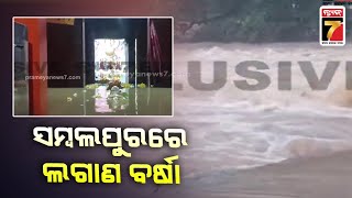 ମାନେଶ୍ଵର ବାବା ମାନ୍ଧାତା  ମନ୍ଦିରରେ ପଶିଲା ପାଣି | Water Entered The Baba Mandhata temple Maneswar