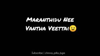 ithu oru valiba kottai💞 friendship 💞 black screen whatsapp status tamil 💯