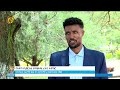 የአዳማ ሳይንስና ቴክኖሎጂ ዩኒቨርሲቲ የመውጫ ፈተና ተሞክሮ