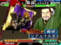 三国志大戦3　ver3.595_a 　温盃入り４枚魔道　vs 　蜀単ススメ侠者