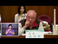 「總統府國家年金改革委員會第十九次會議」現場直播 3