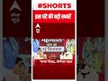 top headlines देखिए इस घंटे की बड़ी खबरें abp shikhar sammelan