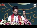 కమ్మ అంటే అమ్మలాంటి వాళ్ళు..cm revanth praises kamma people kamma global federation summit alo tv