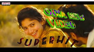 A kahile asili odia new video song