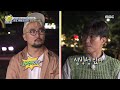 선을 넘는 녀석들 마스터 x 단 한 줄의 기록이 남긴 미스터리 첨성대의 비밀을 찾아서~☆ mbc 210606 방송