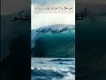 إفشاء السلام  خلق كريم-#quran #-أ دعية #الصلاه #يارب