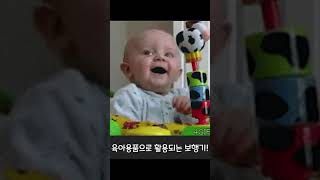 내 아이 성장을 위해서라면 꼭 확인하세요 | 보행기