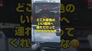 JEEPラングラーあるある#97 #automobile #ジープラングラー #jeep #あるある #ラングラー #ラングラーjl #キャンプ #アウトドア #jlラングラー