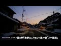 軽1box二人旅　2日連続広島県周辺探索日帰り旅2018 02月期0010　広島県廿日市・道の駅「スパ羅漢」到着