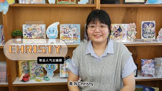 【职业人气王系列】最让漫画编辑崩溃与最有成就感的时刻是....? 🥹