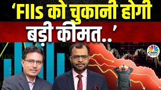 Market Aggressive Selling Alert | FIIs भारत में कब आएंगे वापस? जानें Nilesh Shah का नजरिया |Business