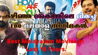 Best 100 Malayalam Movies in Last 10 Years #  മികച്ച 100 മലയാള സിനിമകൾ in Last Decade .