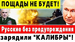 🔴➡️Боевые корабли врага ворвались в российские воды! ЗАПАД ПЫТАЕТСЯ ОСТАНОВИТЬ РОССИЮ, НО ПОЗДНО