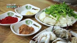 [HIT] 6시 내고향 - 수요일엔 수산물! 밥도둑이 돌아왔다, 꽃게 2.20150902