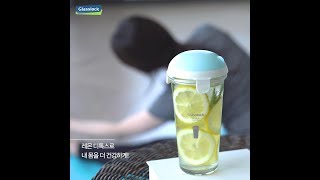 #글라스락 레몬 디톡스 타임🍋