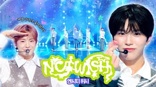 #NCTWISH 추운 겨울을 녹여버릴 #Wishful 한 감성에 일본도 반했다 👏 [대케가수] / KBS 방송