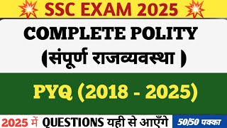 SSC Polity Complete Previous Year Questions(2018 - 2025) | SSC exam Polity PYQ Complete