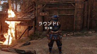 For Honor　ウォーデンＶＳ大蛇