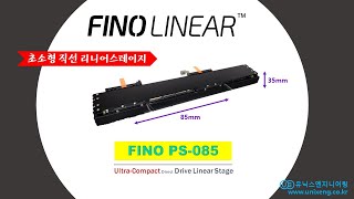 FINO LINEAR, 소형 리니어스테이지(UE-PS-2-X200)/Ultra Thin Linear Motor Alignment Stage