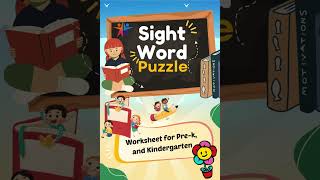 Sight Word Puzzle Worksheet for Pre k, and Kindergarten