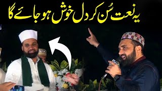 new & Nice Naat Sharif - Madina Sohna Lagda Ay || Qari Shahid Mahood Qadri