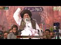 allama khadim hussain rizvi shan e siddique e akbar emotional bayan allama khadim hussain rizv