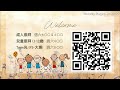 20250201 崇拜 《一切重新開始》林奕謙傳道 ps calvin lam