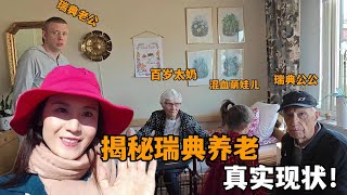 外國人都不贍養父母？老了全部送去養老院？真實情況讓你無法想像