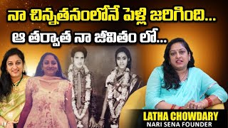 NARI SENA Founder Latha Chowdary about her early marriage | Signature Studios