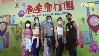 娛樂新聞台｜Ben Sir｜港產旅行團｜下星期日晚開團