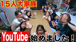 【初投稿】【挨拶】YouTube始めます。よろしくお願いします‼️