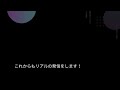 【ゴルフ初心者】100切り安定してきたゴルファーの3番ウッドの実力