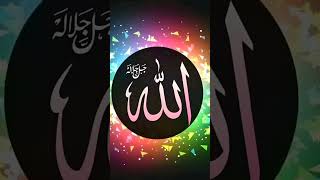 Allah arzi Sun le #islamic #islam #naat #videos #trending #viral #youtube