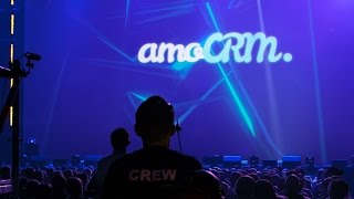 amoCONF. Нас Не Догонят