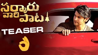 #SarkaruVaariPaata Movie Teaser | #MaheshBabu Latest | #SVPFirstNotice |  Andhra Life Tv
