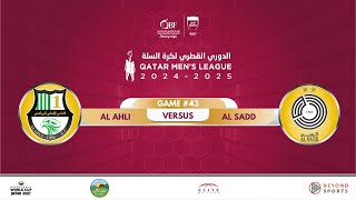 AL AHLI vs AL SADD QATAR BASKETBALL MEN'S LEAGUE 2024-2025 - الدوري القطري لكرة السلة