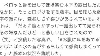 木下優樹菜の夫婦キス写真に大反響「泣きそう」「素敵夫婦過ぎる」