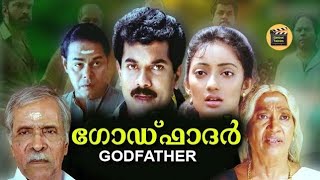 Godfather  Malayalam Entertainer Full Movie  Mukesh And Kanaka Thilakan  Innocent Central Talkies