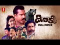 My Dear Karadi Full Movie | Malayalam Comedy Movies | Kalabhavan Mani | Jagathy | Premkumar | Baiju