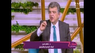 الستات ما يعرفوش يكدبوا| أسباب وعلاج اسمرار تحت الإبطين وإزالة بقع الوجه مع الدكتور عاصم فرج| كاملة