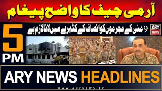 ARY News 5 PM Headlines 30th May 2024 | Army  Chief Ka Wazeh Pegham