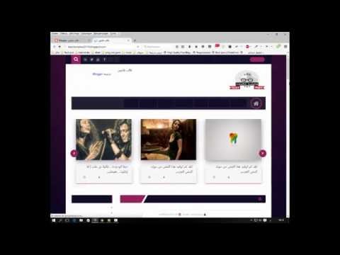 التعديل على قالب فارتون التعديل على قالب فارتون