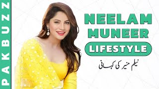 Neelam Muneer Lifestyle 2022 ⭐ Neelam Dramas, Family & Biography